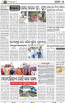 07_BBSR