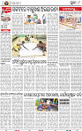 08_ Metro Puri E