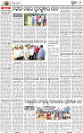 09_ Metro Puri E