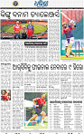 14_BBSR