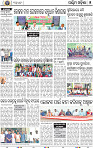 05 Baragarh