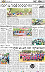 10 Baragarh
