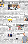 02_BBSR_ NEW
