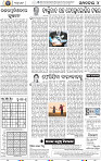 06_BBSR