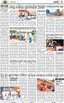 08_Khordha