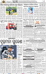 11_bbsr
