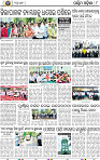 10_Baragarh