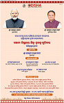 02_BBSR_A