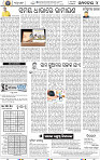 06_BBSR_A