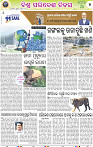 13(05_BBSR-B)