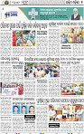 15(07_Balangir)