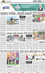 15(07_Baragarh)
