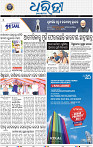 03_BLS EPAPER