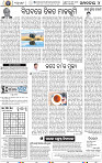 06_BBSR_A