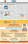 08_BBSR_A