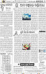 06_BBSR_A