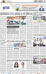 11(03_Balangir)