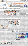 11(03_Baragarh)