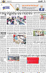 15(03 Metro_Khurdha B)