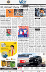 20(08__METRO CUTTACK_B)