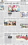08 Balangir