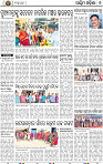 08 Baragarh