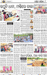 10 Baragarh