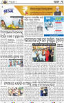05_EPAPER