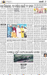 08_Khurdha
