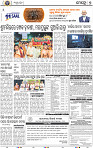09 Metro_Khurdha