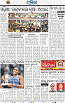 16_bbsr