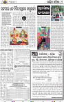 11_Balangir