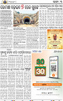 05_BBSR