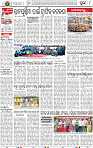 10_ Metro Puri E