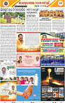 13_BBSR
