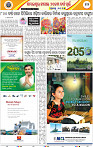 14_BBSR