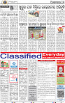 16_BBSR
