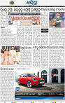18_BBSR