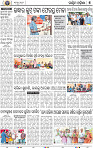 07 Balangir