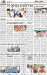 10 Baragarh