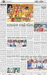 10_Balangir