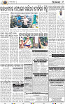 11_BBSR NEW
