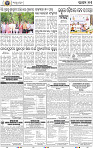 13_BBSR