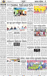 08_Bhadrak E