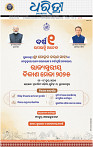 01_BBSR