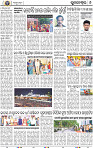 08_Metro BBSR