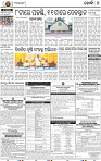 09_Khurdha (E)