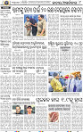 10_BBSR