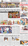 08_BBSR
