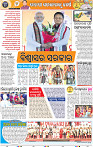 09_BBSR